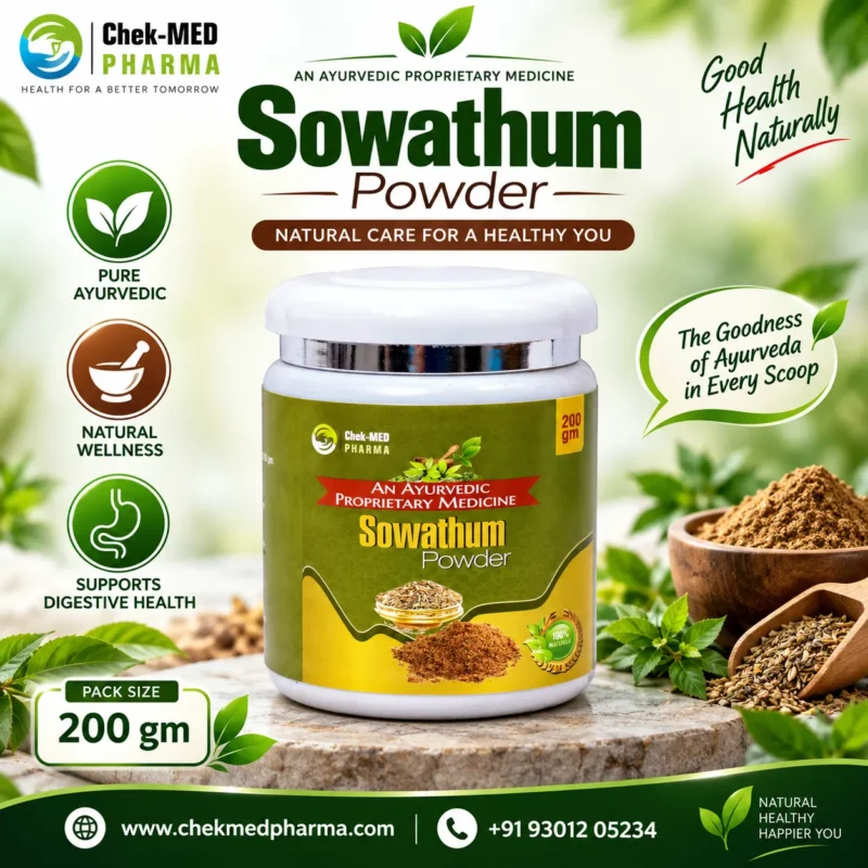 SOWATHUM