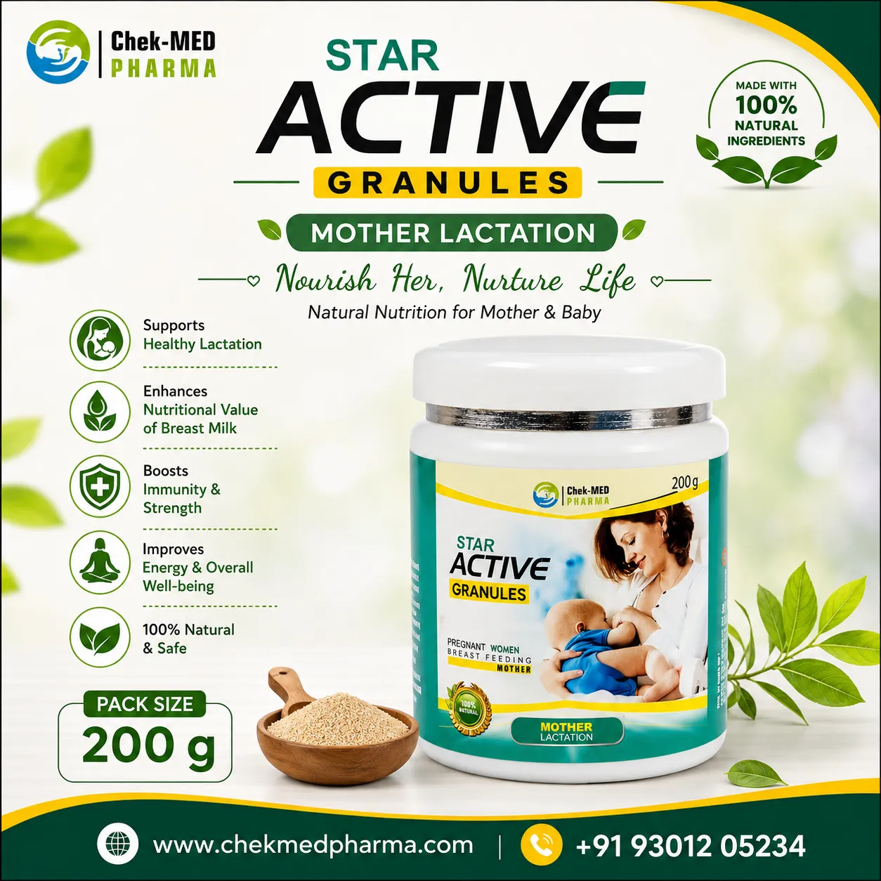 STAR ACTIVE GRANULES